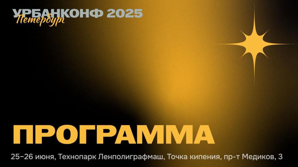 ��� ������ ��������, �������� (� ��������) ����� ����� IV ����������� � ���������� ���������������� ����� 2025 � ����� ��� ��������