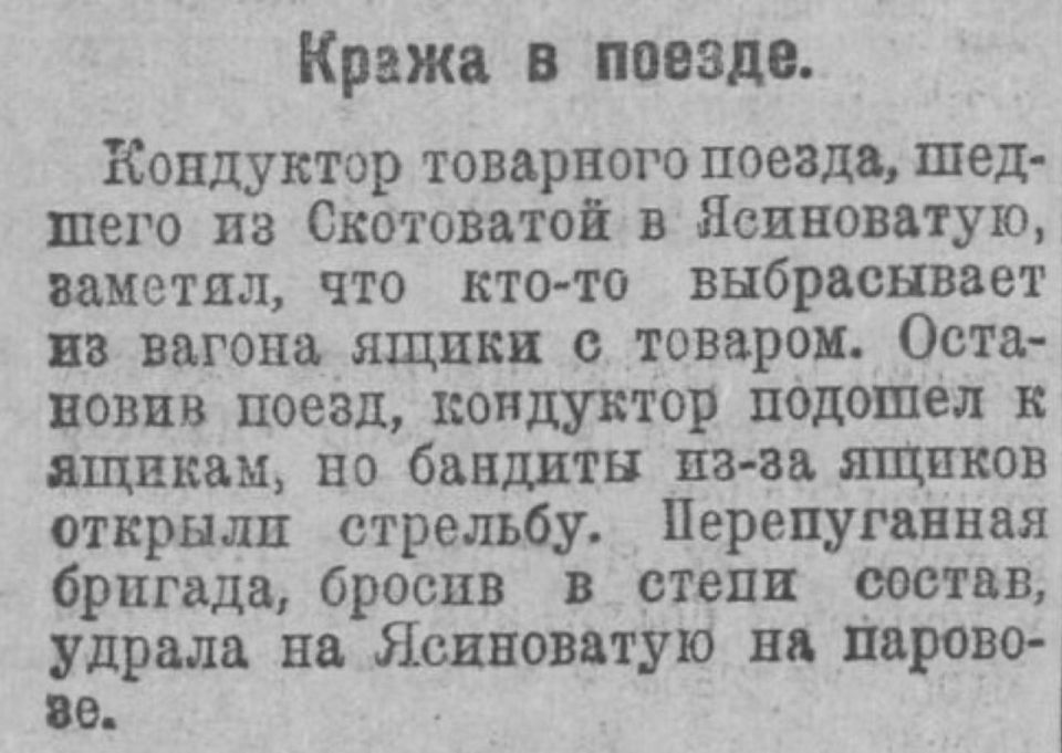 �������� ��������: ��� ����� ������������� ������� ��������������� � �������� 100 ��� �����! 23 ���� 1925 ���� ������ ���������� ����� �� ������� (���� ������) ���������� � ���, ��� �� ����� ����� ���������� ���������...