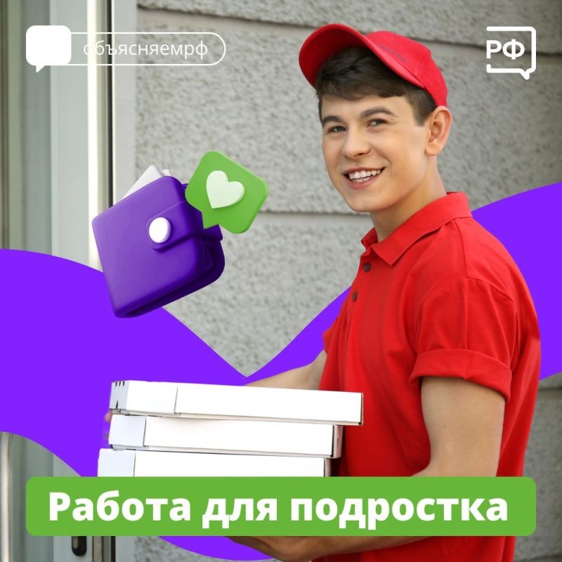 ��������� ��������: ���� � �������� �����, ����� ���������� ������ ������