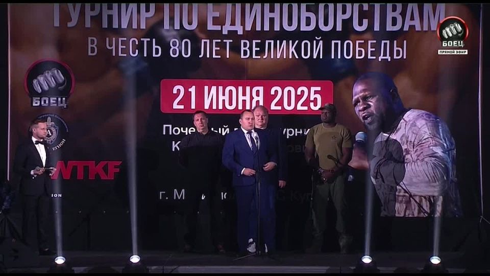 Приветственное слово начальника ГУФСИН России по Донецкой Народной Республике генерал-майора внутренней службы Александра Силаева на открытии Всероссийского турнира по полноконтактным единоборствам