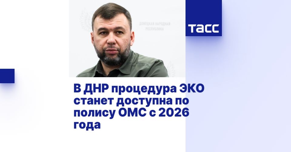 � ��� ��������� ��� ������ �������� �� ������ ��� � 2026 ����