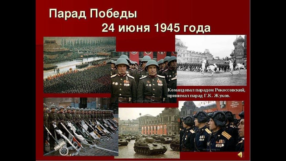 24 ���� 1945 �.. 80 ��� ����� � ������ ��������� ����� ������