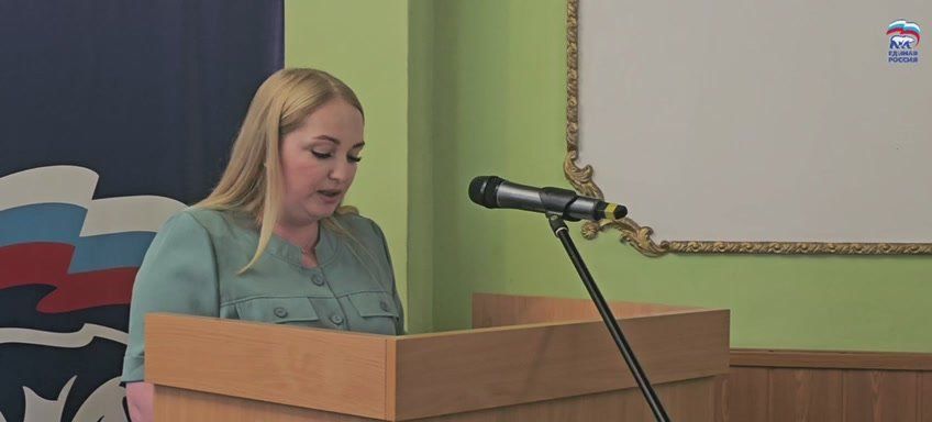 Состоялась IV Конференция Енакиевского местного отделения партии &quot;Единая Россия&quot;