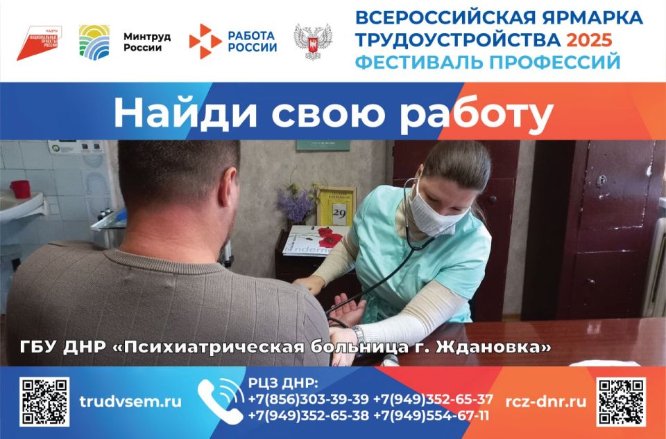 Здесь нужны больше, чем медики
