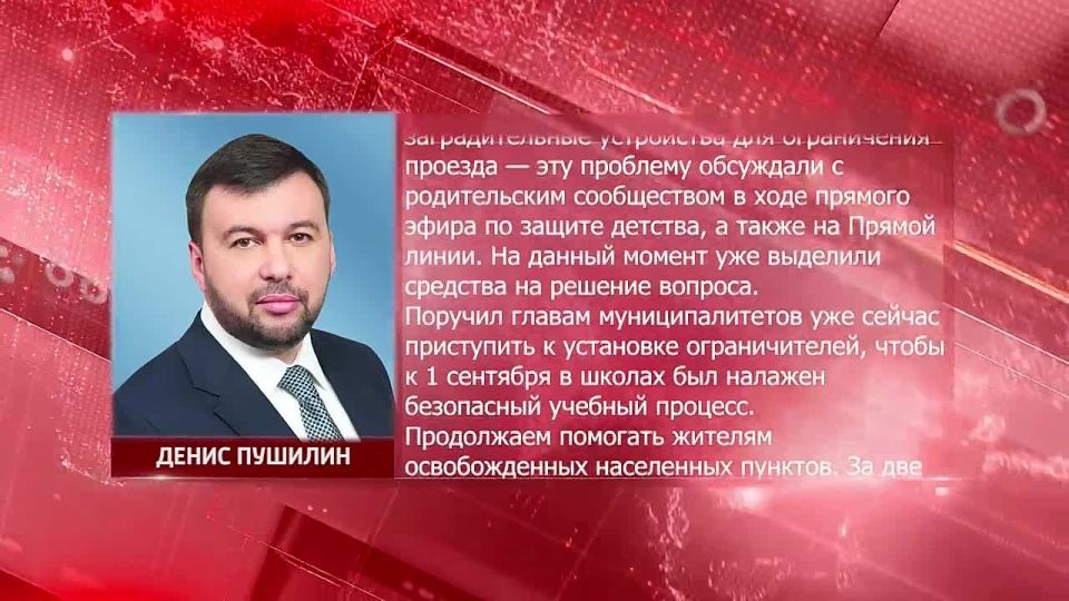 ������������ �����, ������ � �������������� ������������� ���������� � ������ ����� � ��������