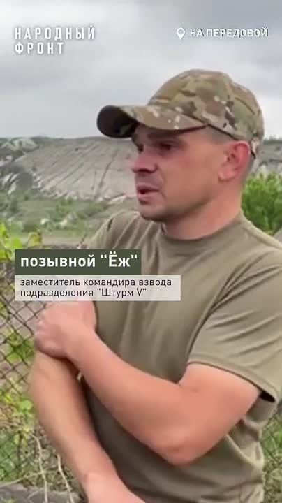 &quot;Лучшая в мире работа!&quot; Замкомвзвода с позывным &quot;Ёж&quot; показывает будни штурмовиков