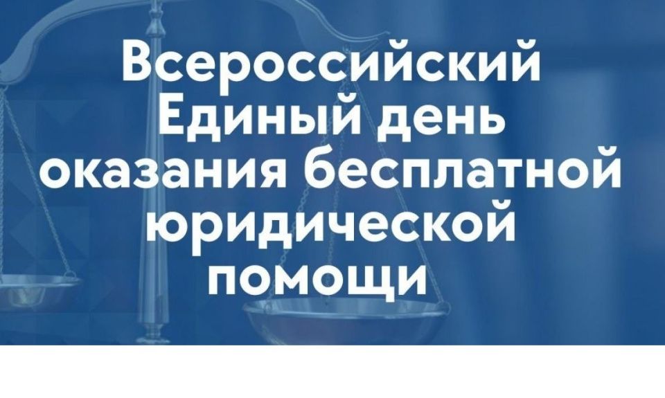 Уважаемые жители города Моспино