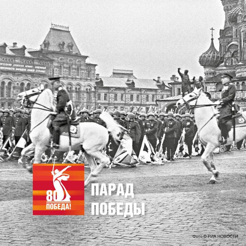 ��������� ��������: 80 ��� �����, 24 ���� 1945 ����, � ������ �� ������� ������� ��������� ����� ������