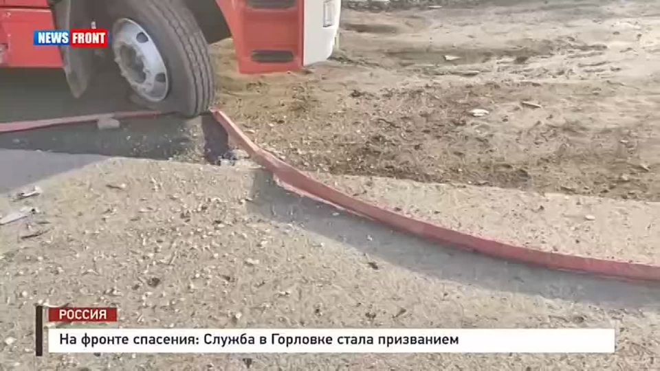 На фронте спасения: служба в Горловке стала призванием