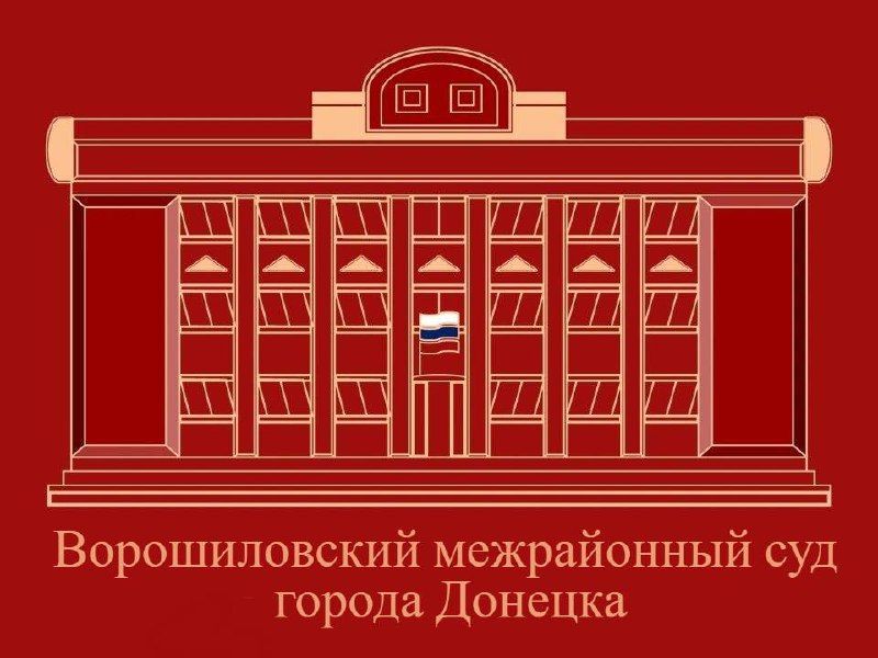 Вынесен приговор в отношении руководителя государственного бюджетного учреждения