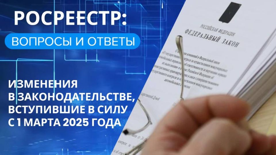 � 1 ����� 2025 ���� �������� � ���� ������������ ��������� � ����������������, ������������ ������� ����������� ������������
