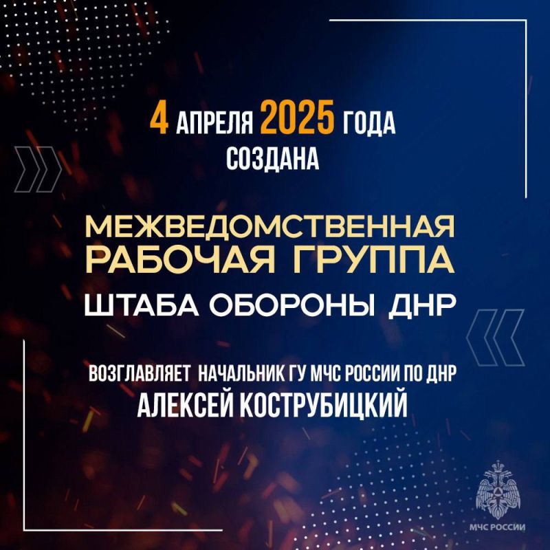 Курс на восстановление. В ДНР организована ежедневная помощь жителям освобожденных населенных пунктов в Кураховском, Красноармейском, Великоновоселковском и Ясиноватском муниципальных округах