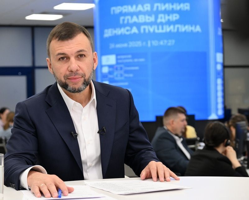 Сергей Юзвинкевич: Состоялась прямая линия Главы Донецкой Народной Республики Дениса Владимировича Пушилина, посвященная обсуждению проблем и вопросов, имеющих первостепенное значение для жителей Республики