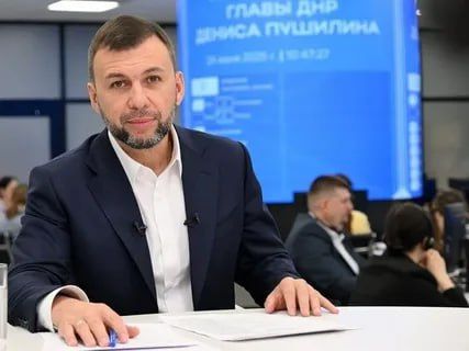 Таймураз Арсоев: 24.06.2025 Денис Владимирович Пушилин провел очередную, уже третью в этом году, прямую линию