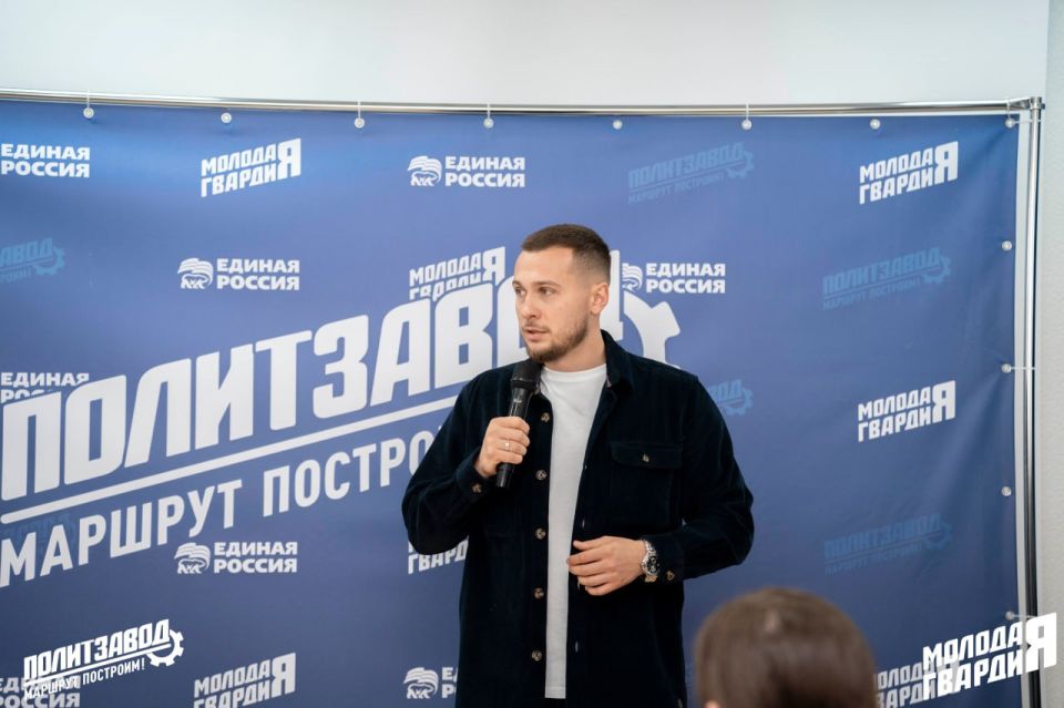 Министр молодежной политики ДНР встретился с участниками «ПолитЗавода»