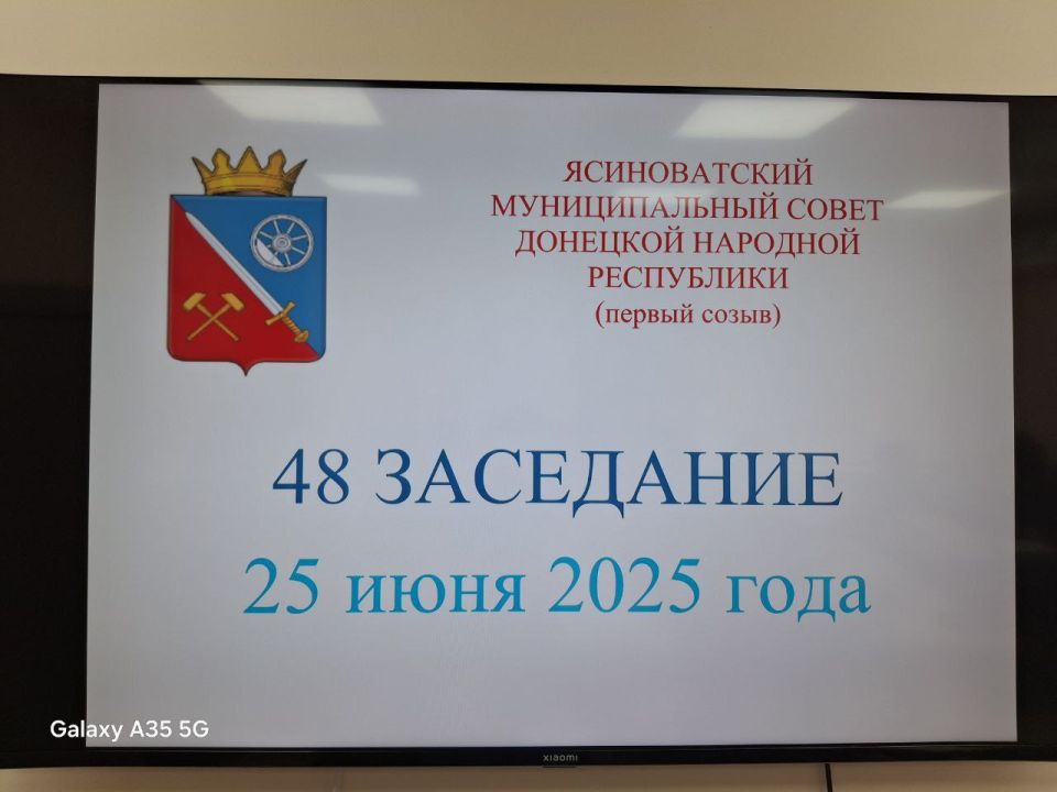 ������� ���������� 48-� ��������� ������������� �������������� ������ �������� �������� ����������