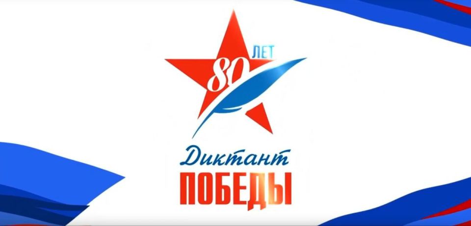 ������ ��������: ����� "�������� ������". 25 ������ 2025 ���� ������ ������ � ������� ��� ������� �������� �������