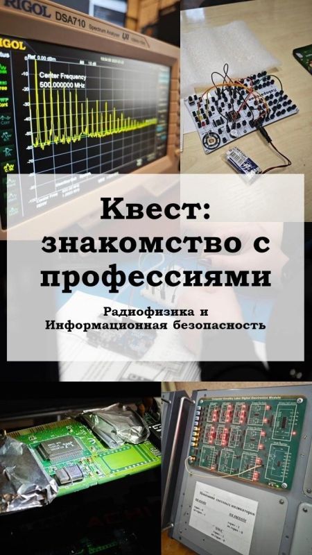 ������� ����������� � �������������������� ���������� ������-������������ ���������� ���������� ������������, �������������� ������������� ���������� 10.03.01 �������������� ������������ � 03.03.03 ����������� ��...