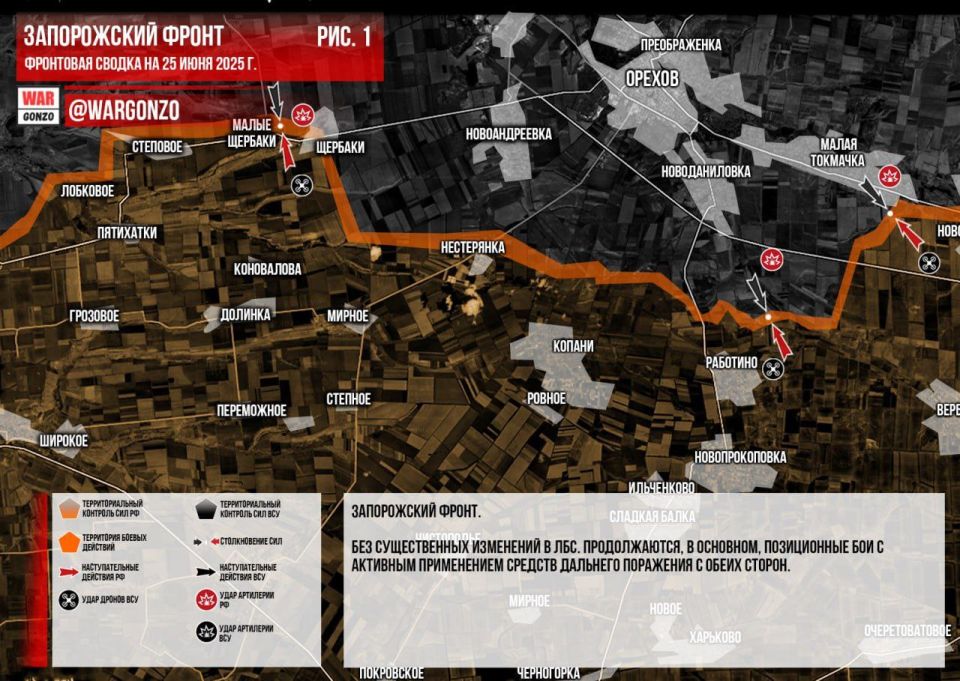 WarGonzo: Фронтовая сводка на утро 25.06.2025
