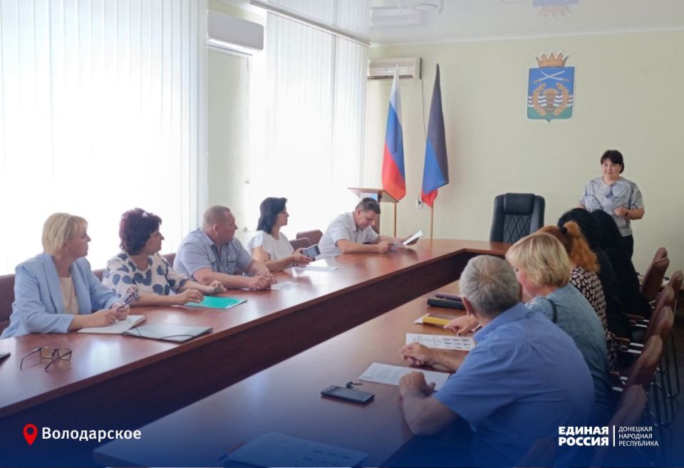 Встреча с Секретарями ПО. Сегодня, по поручению секретаря Володарского местного отделения Сергея Юзвинкевича, состоялась рабочая встреча с Секретарями ПО. В ходе собрания обсуждались вопросы организации деятельности...