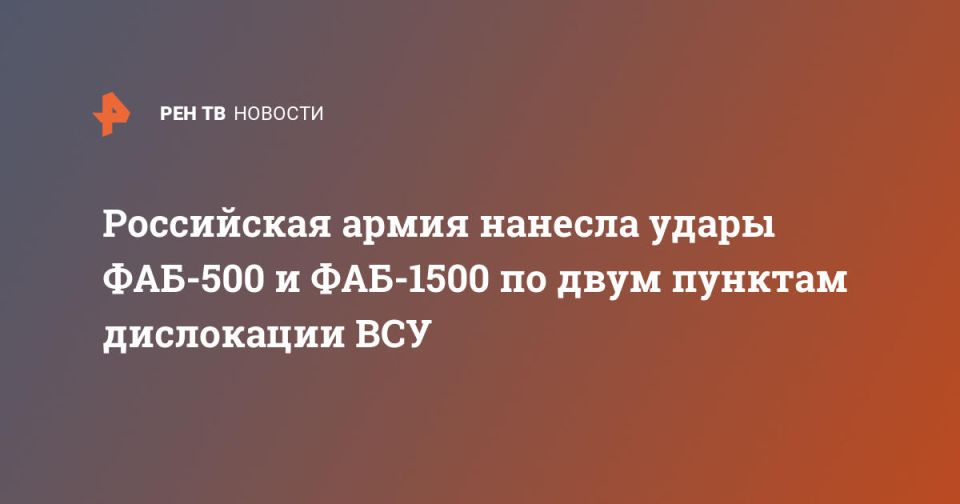 ���������� ����� ������� ����� ���-500 � ���-1500 �� ���� ������� ���������� ���