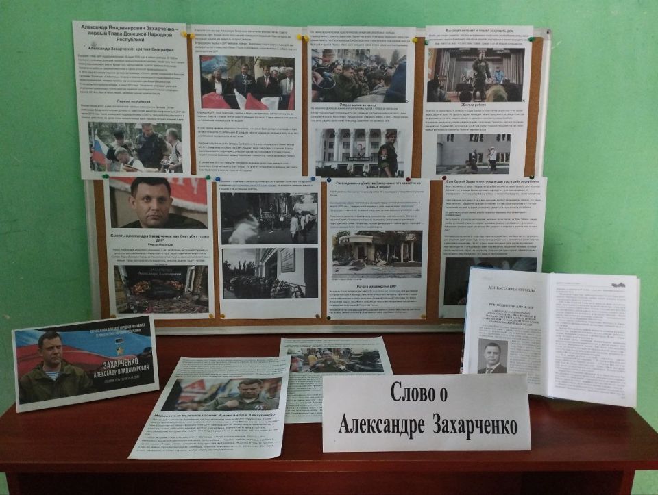 ������ ��������: ������ ����� ��� �. �. ���������� ������� � ������� 26 ���� 1976 ���� � ����� �������