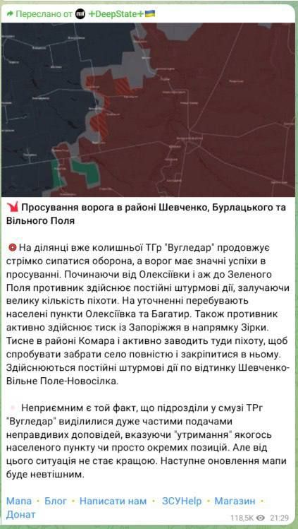 Свинстейт уже говорит, что на Южно-Донецком направлении украинская оборона сыпется, а москали стремительно продвигаются
