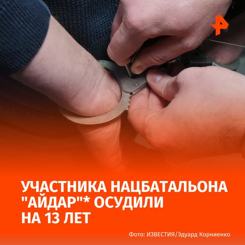 ��������� ����������� ������������ "�����"* ������ ������ ������� �� 13 ��� � �������-��-����