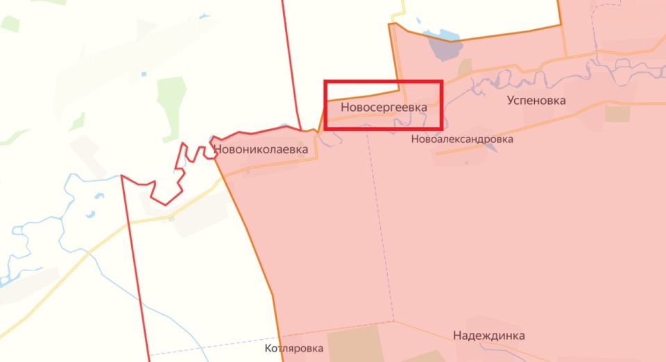 Юрий Котенок: МО РФ официально сообщает об освобождении Новосергеевки и Шевченко в ДНР