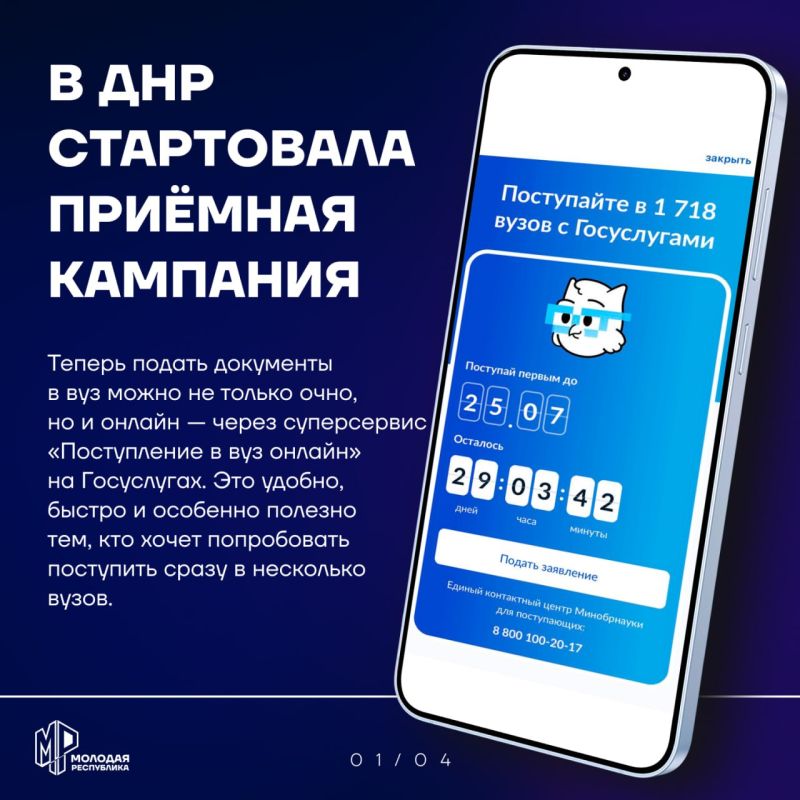����� ����������� ����������� � ����
