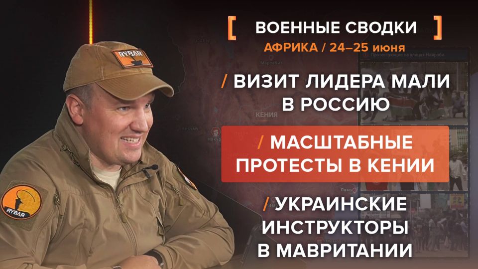 ������� ��� �� 25 ����. ����������� �� ������������ ������� @rybar ������� �������� ���������� ��� @SolovievLive