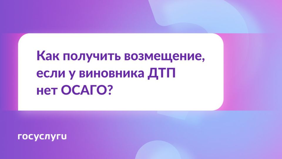 � ��������� ��� ��� �����. ��� ��������� �����?