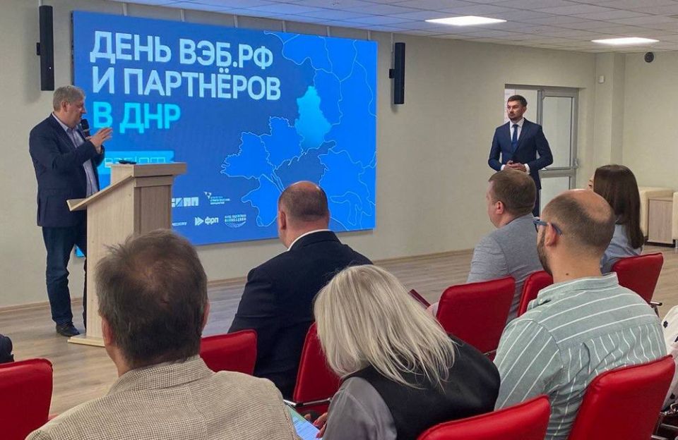 В ДНР проходят «Дни Группы ВЭБ и партнеров»