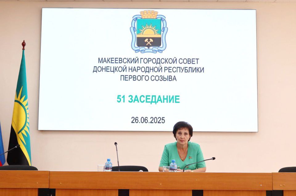 ��������� ���������: �������, 26 ���� 2025 ����, ������� 51 ��������� ����������� ���������� ������ �������� �������� ����������