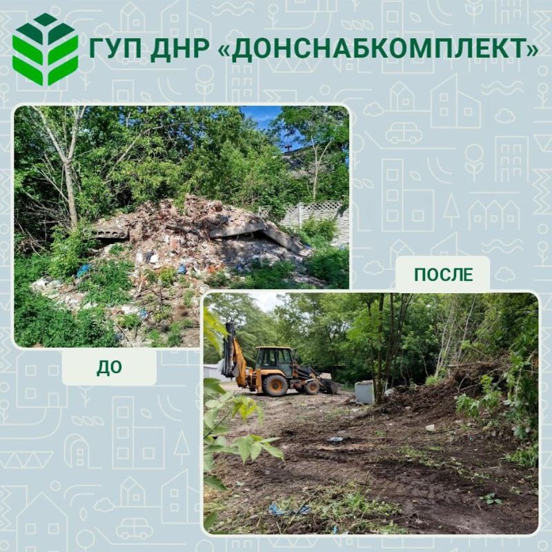 Роман Конев: ГОРЛОВСКИЙ ФИЛИАЛ ГОСУДАРСТВЕННОГО УНИТАРНОГО ПРЕДПРИЯТИЯ ДОНЕЦКОЙ НАРОДНОЙ РЕСПУБЛИКИ «ДОНСНАБКОМПЛЕКТ»