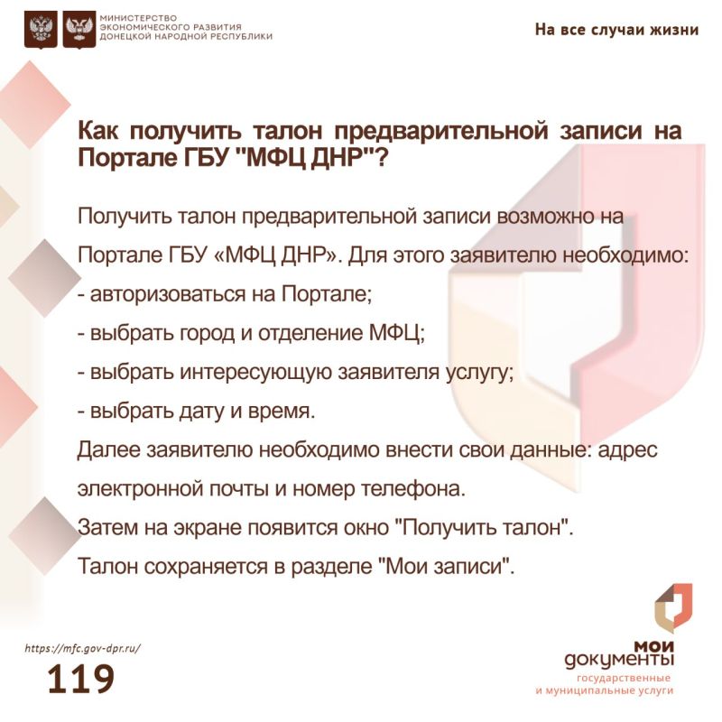 ������� �� ���: ������ � �����