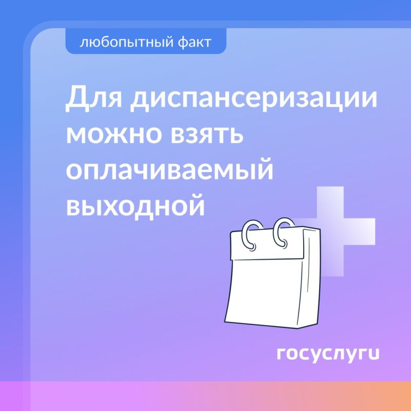 ��������� ��������: ������������ �������� ��� ���������������