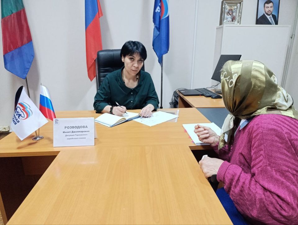 Роман Конев: Состоялся выездной приём граждан депутатом Горловского городского совета Донецкой Народной Республики первого созыва Инает Розводовой