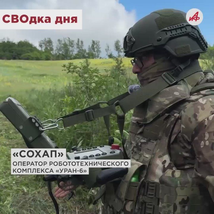 «Гвоздика» ВСУ завяла! «Южные» дроноводы ликвидировали вражескую САУ