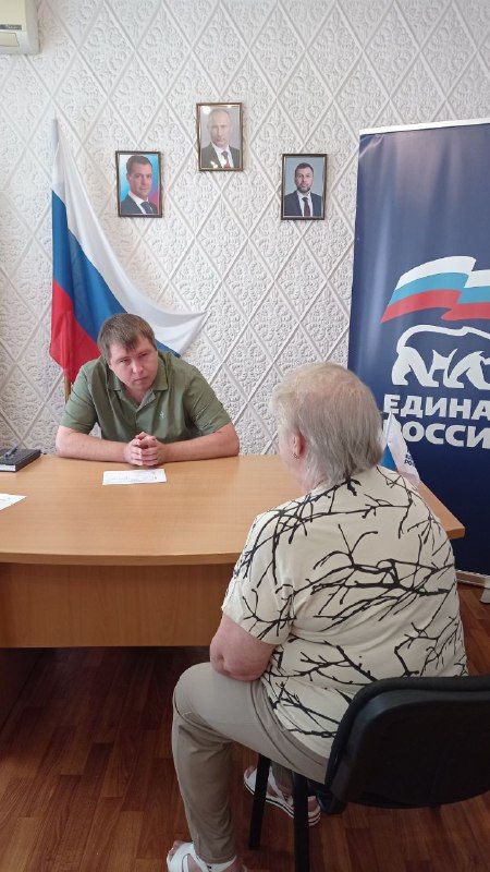 Сегодня, 27 июня, в рамках Всероссийского дня оказания бесплатной юридической помощи населению, в общественной приемной ВПП &quot;Единая Россия&quot; провел прием жителей адвокат Романченко Дмитрий Васильевич