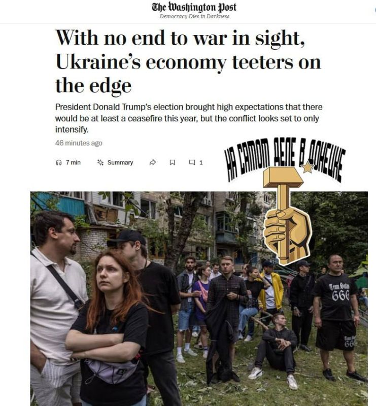 ��������� ������� �� ����� �����, �������� �� ������ ������ � Washington Post
