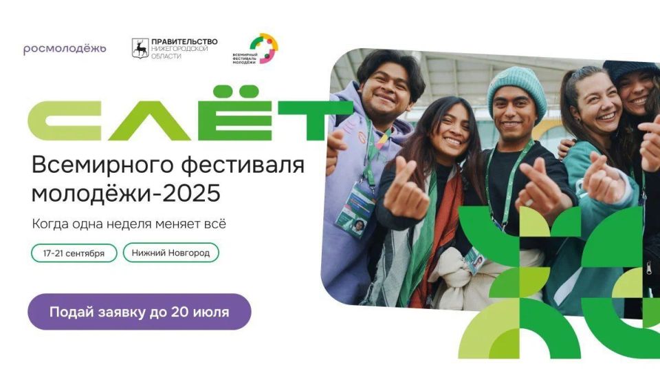 ������ ��������: � 17 �� 21 �������� 2025 ���� � ������ ��������� ��������� ��� ���������� ��������� �������