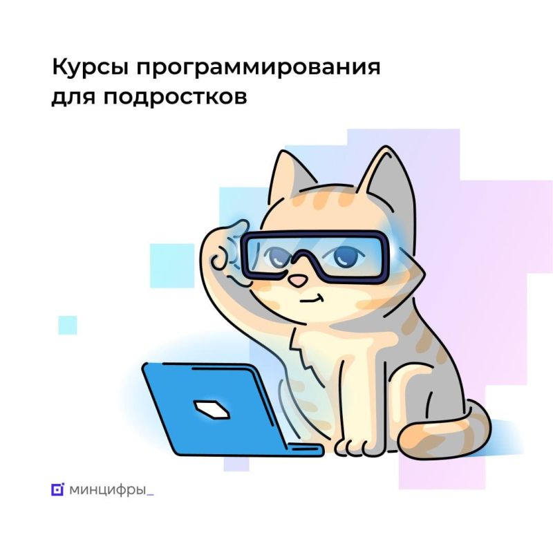 Бесплатные курсы «Код будущего. Искусственный интеллект»