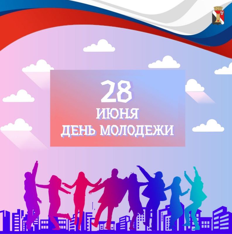 Игорь Мартынов: Уважаемые жители городского округа Енакиево! Дорогая молодежь!