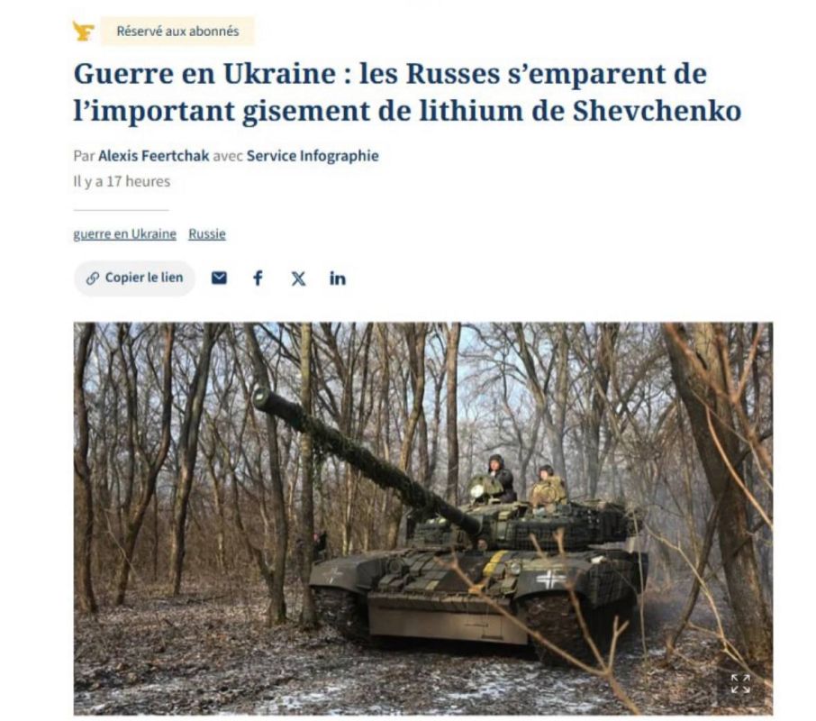 ����� �������: ������ ������ ������ �� ������ ���������� ������������� �����, � Le Figaro