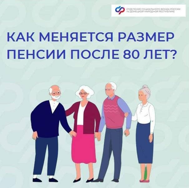 ������ �� ��� ������ 80 ��� �������� ������ � ���������� �������