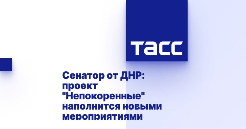 Александр Волошин: Со следующего года наша патриотическая экспедиция «Непокорённые» станет ежегодной! Уже в 2026 году проект наполнится новыми форматами