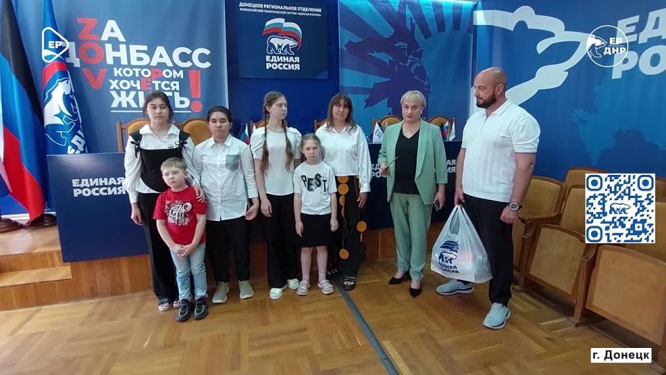 Исполняться мечтам помогает Единая Россия