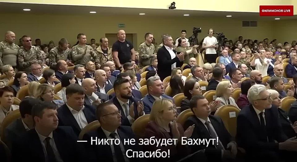 НИКТО НЕ ЗАБУДЕТ БАХМУТ