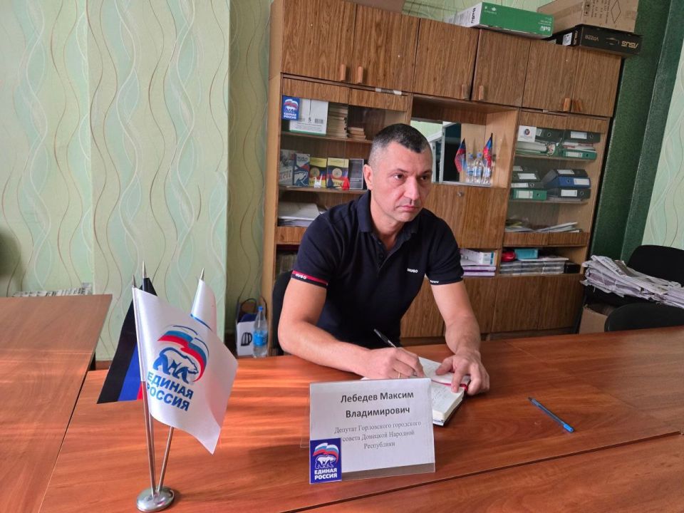 Роман Конев: Сегодня свой юбилейный день рождения отмечает депутат Горловского городского совета Донецкой Народной Республики первого созыва Максим Лебедев